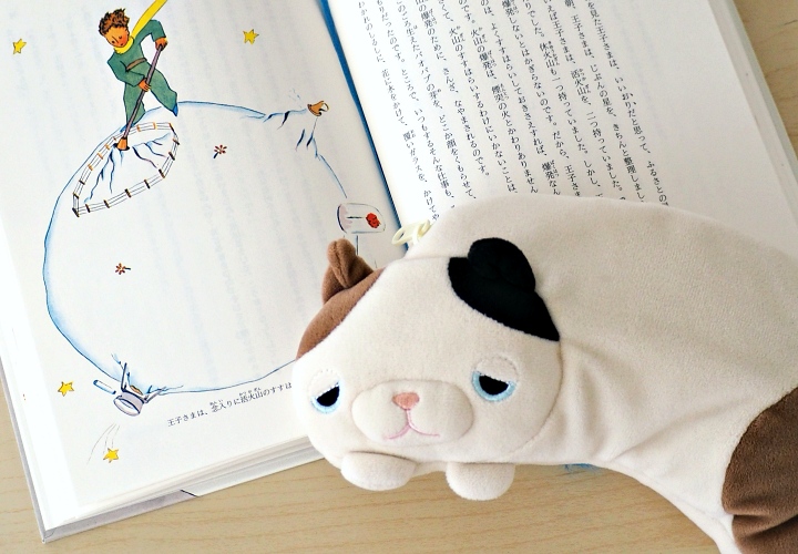 アイウォーマー/猫/ゆず/ねむねむアニマルズ