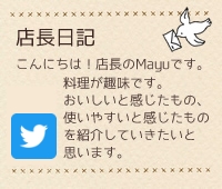 Twitterバナー