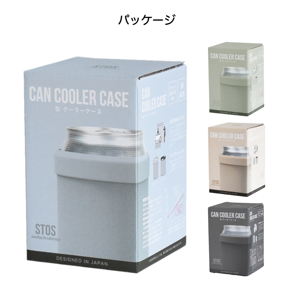 缶クーラーケース/STOS