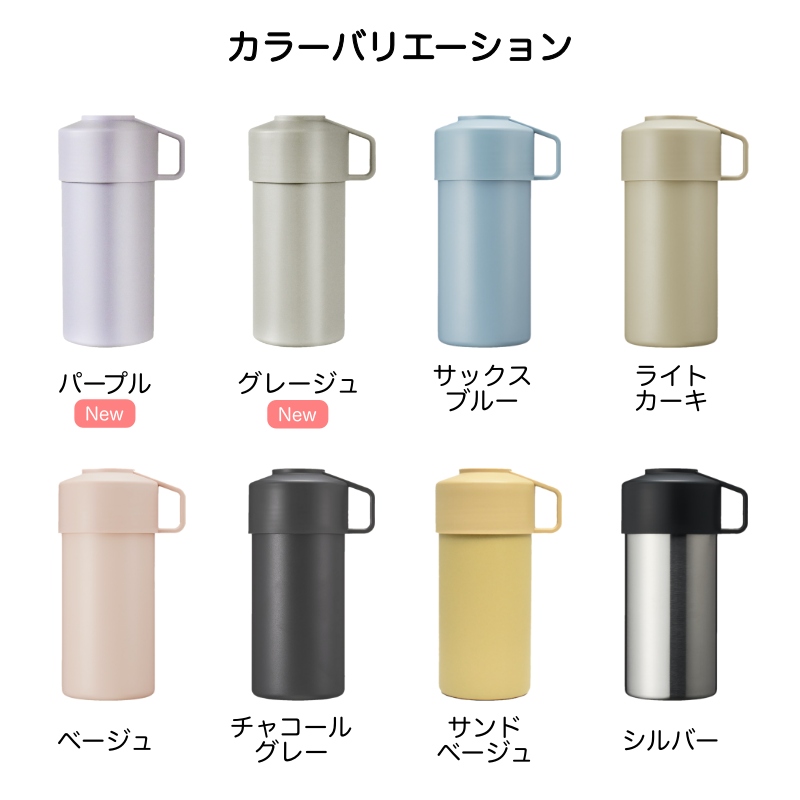 STOS ペットボトルクーラーケース｜500ml用