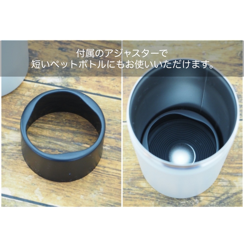 STOS ペットボトルクーラーケース｜500ml用