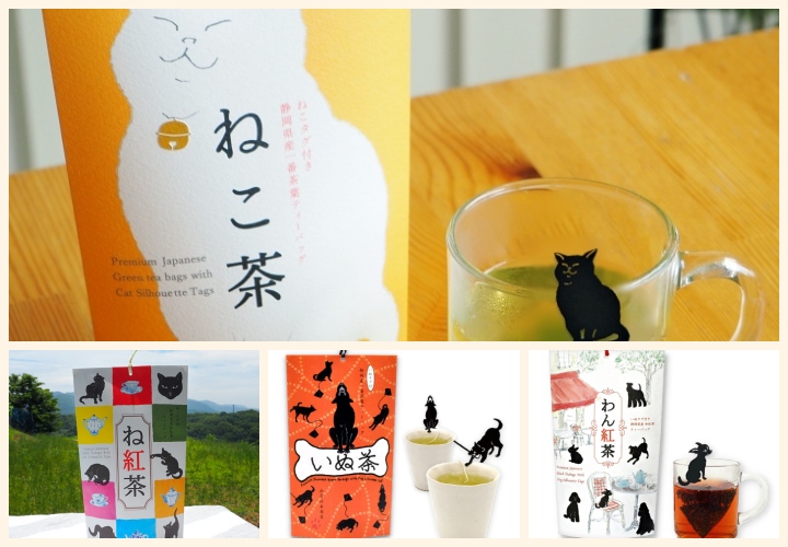 ねこ茶/ね紅茶/いぬ茶/わん紅茶/山壽杉本商店